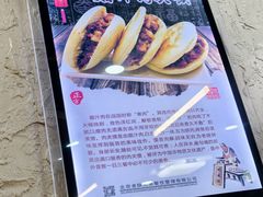-老陕兄弟(彩虹新城店)