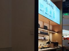 -蜜桃餐厅·伴山(绿宝广场店)