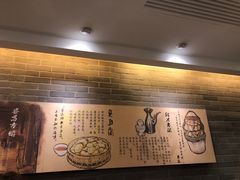 -孔乙己(后海店)