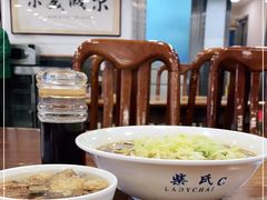 -柴氏风味斋(甘家口店)