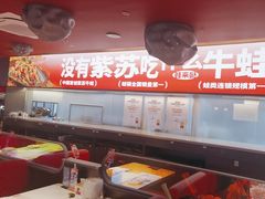 -蛙来哒(石景山万达店)