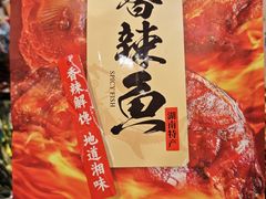 -郴州特产舜华临武鸭(郴州西站店)