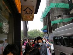 -国际饭店·帆声西饼屋(黄河路店)