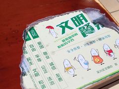 -佬钱湾仔(衣裳街店)