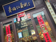 -回龙窝历史文化街区