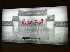 -海口市博物馆