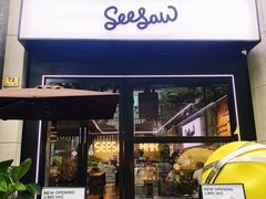 门面-Seesaw Coffee(88铜仁路店)