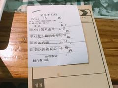 账单-豆蔻电影主题餐厅(四牌楼店)