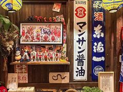 -炉胜·炉端烧·居酒屋