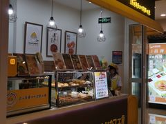 -贝儿多爸々の泡芙工房(嘉里汇店)