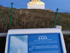 -黄河九曲第一湾