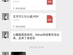 -特一安24小时宠物医院·骨科·中兽医