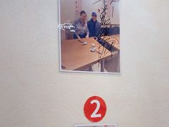 -屋有鲜