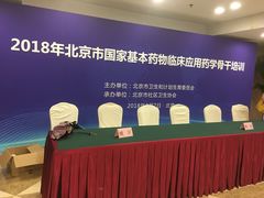 -中国科技会堂