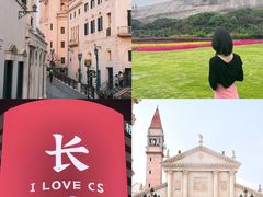 -华谊兄弟（长沙）电影小镇