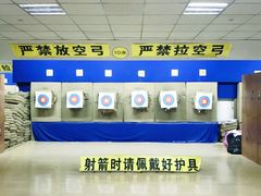 -张弛射箭馆