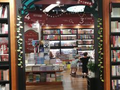 -西西弗书店(城西银泰城店)