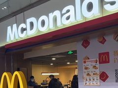 -麦当劳(禄口机场T2航站楼)