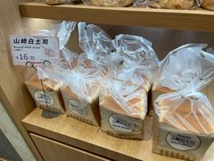 -山崎面包(静安久光店)