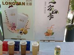 -一方四季·草本轻养茶(区庄店)