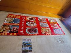 -胖金妹鸡豆凉粉店