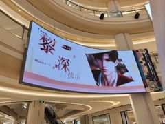-龙湖重庆时代天街