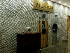 -纽斯桑拿会所(餐厅天山路店)