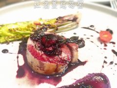 低温里脊配红酒蔓越莓酱-箱美术馆私房菜(水晶郦城店)
