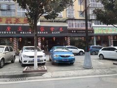 -石磨豆花家常菜·牦牛排土火锅