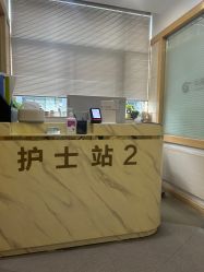 -上海华美医疗美容医院