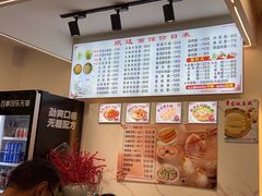 -欣达面馆(天桥支路店)
