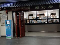 -黑龙江中医药大学附属第一医院