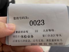 -交通银行(上海漕河泾科技支行)