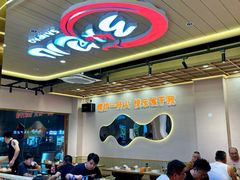 -三炮儿烧烤·羊锅·铁锅炖(南京首店)