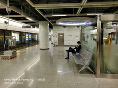 -松岗(地铁站)