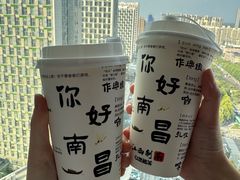 -KUNCHA鲲茶·江西制茶(铜锣湾店)