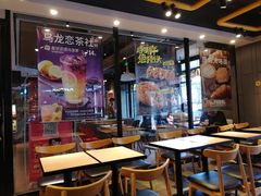 大堂-肯德基(马路湾店)