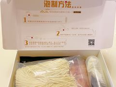 -贡梅老面馆·蟹粉面·无锡特色小吃(南长街主推店)