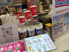 -DQ·蛋糕·冰淇淋(西城红场店)