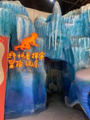 -探洞工场(重庆爱琴海旗舰店)