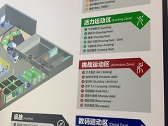 -运动派(北京店)