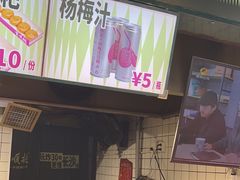 -董顺桃老长沙臭豆腐(步行街店)