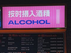 -HIB HUB公社(解放西路店)