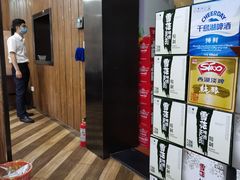 -新月新(柳营社区店)