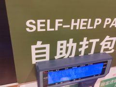 -百佳永辉超市(来福士广场店)