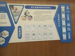 点击看大图 -杭州天目山妇产医院