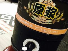 -好得火锅(育才店)