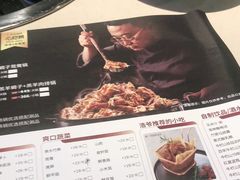 -浩爷羊蝎子火锅(望京店)