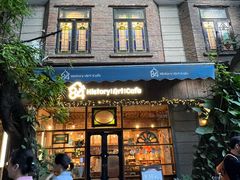 -西关84·History·Art·Cafe