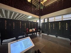 -浙江省博物馆(孤山馆区)